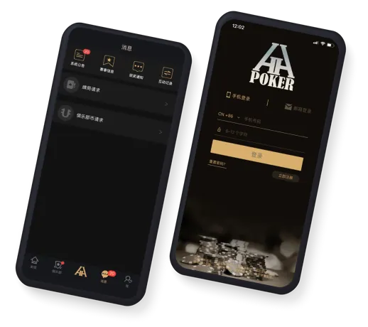 德扑圈俱乐部官方APP界面展示